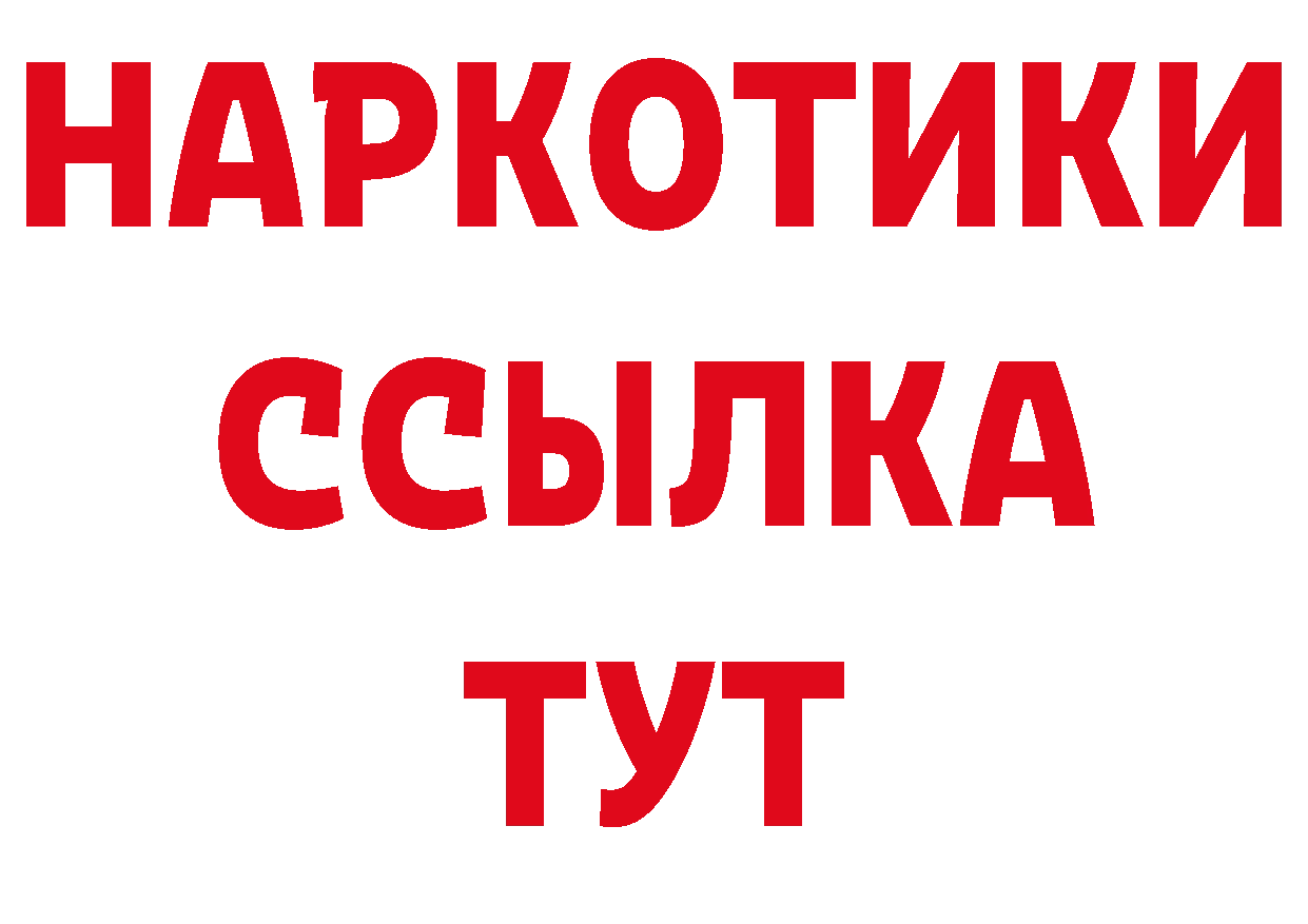 Виды наркотиков купить площадка телеграм Николаевск