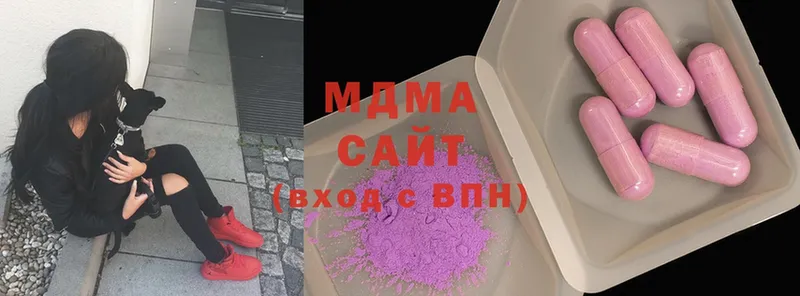 где найти   Николаевск  MDMA VHQ 